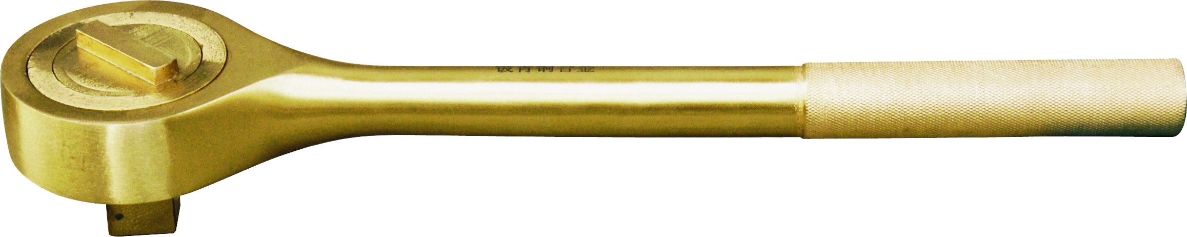 Не искрящийся инструмент,  Трещотка стандартная,  3/4"